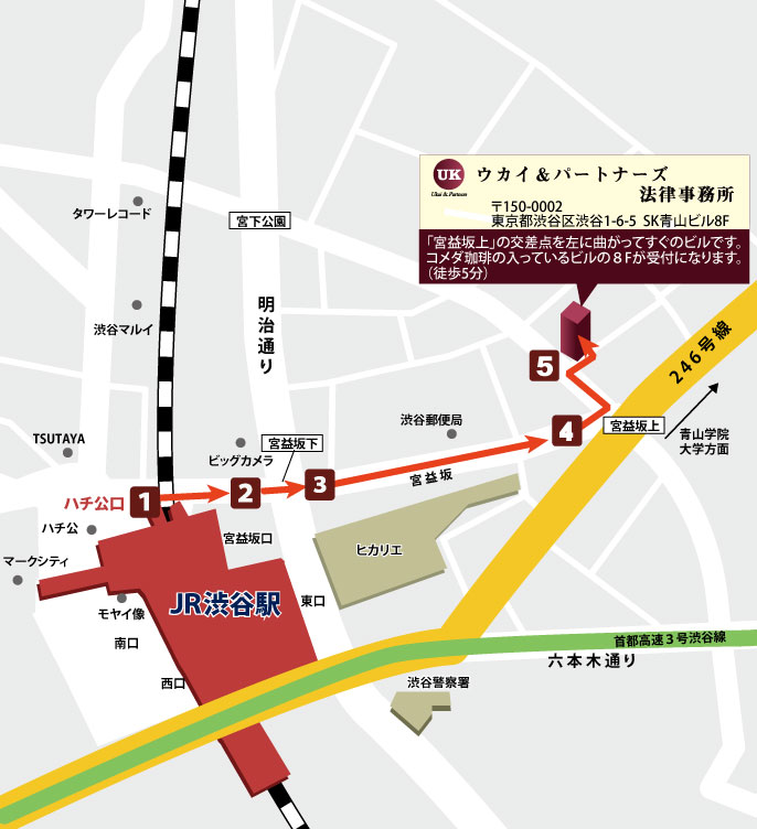 アクセスマップ