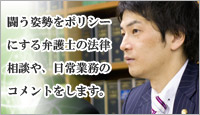 渋谷の弁護士による法律相談ならウカイ パートナーズ法律事務所